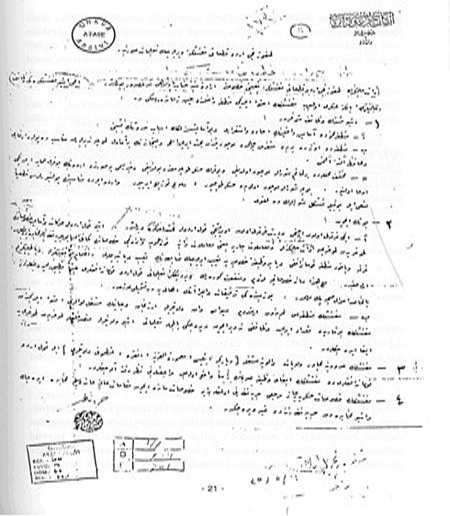 Mustafa Kemal Paşa’nın Dokuzuncu Ordu Müfettişliği’ne Atama Talimatı